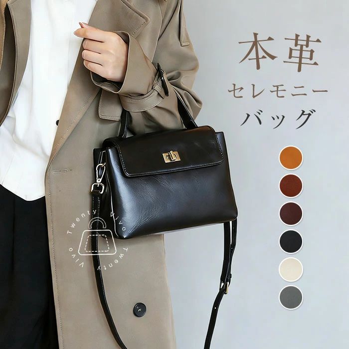フォーマルバッ 2WAY御徒面子 牛皮 軽さ 真四角 大電気容量 御役目 通い 執務室 鞄 手提げ 御芽出度 フォーマル 冠婚葬祭