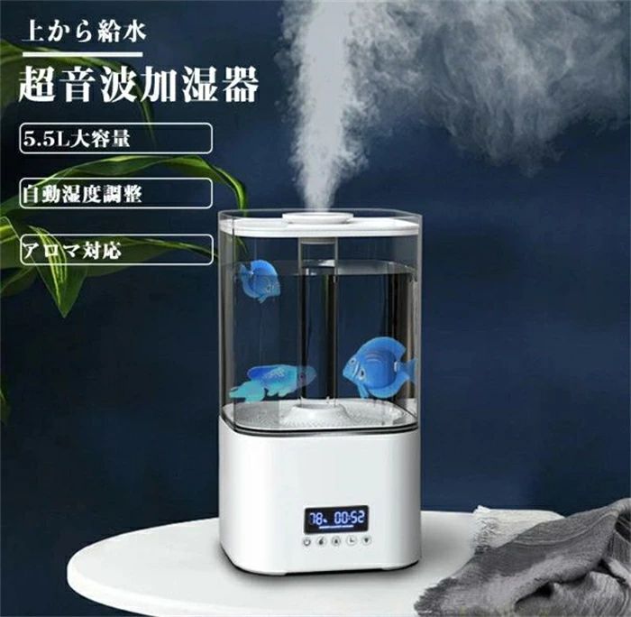 静音作業 霧量調節 上から注水 アロマ アロマディフューザー 5.5L 空気清浄機 大容量|関西酒場ショップ