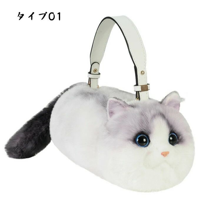 猫 鞄 リュック 猫好き 2WAY リアル バッグ もふもふ レディース 癒し 可愛い 肩がけ 猫型バッグ 高級感 雑貨 カバン 斜め掛け|関西酒場ショップ