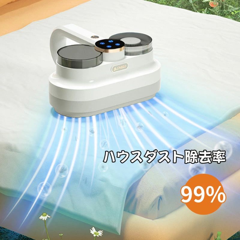 梅雨 毛 湿気 布団 ペット 掃除 強力吸引 ダニ カビ取り 布団掃除機 ハウスダスト 取り UV 猫 クリーナー 温風 ふとんクリーナー 花粉 犬 清掃 ランプ除菌 掃除機 ハンディ ユワン|関西酒場ショップ