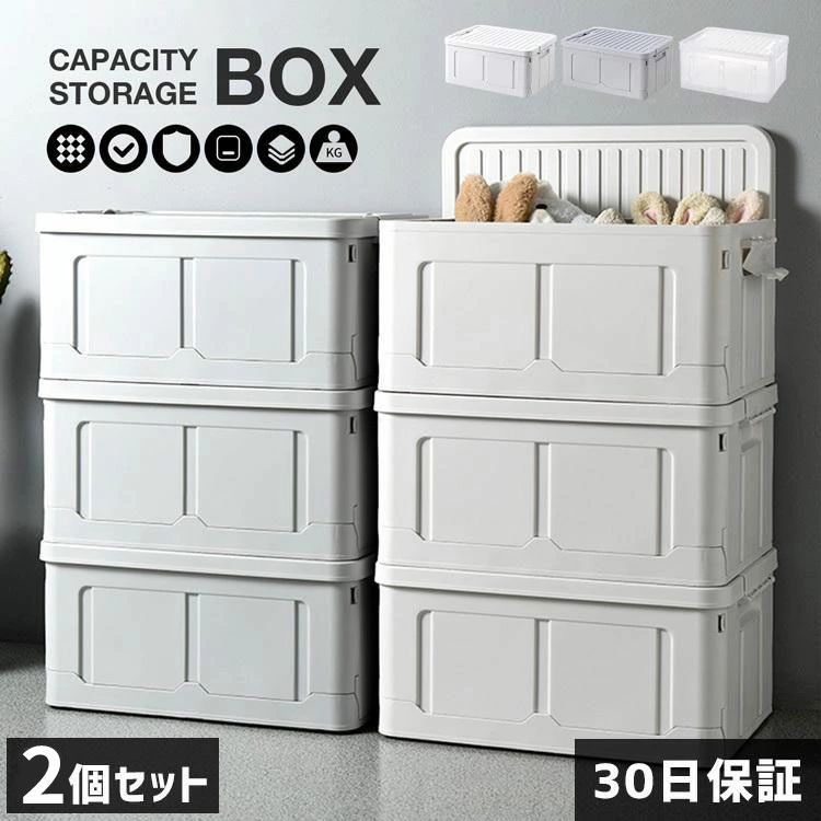収納ケース プラスチック 衣類収納 キッ プラスチック 冬物収納 ス収納 便利 折りたたみ おしゃれ 小物 衣装ケース 夏物収納 ベット下 衣替え 衣装 収納ラック おもちゃ フタ付き 2セット