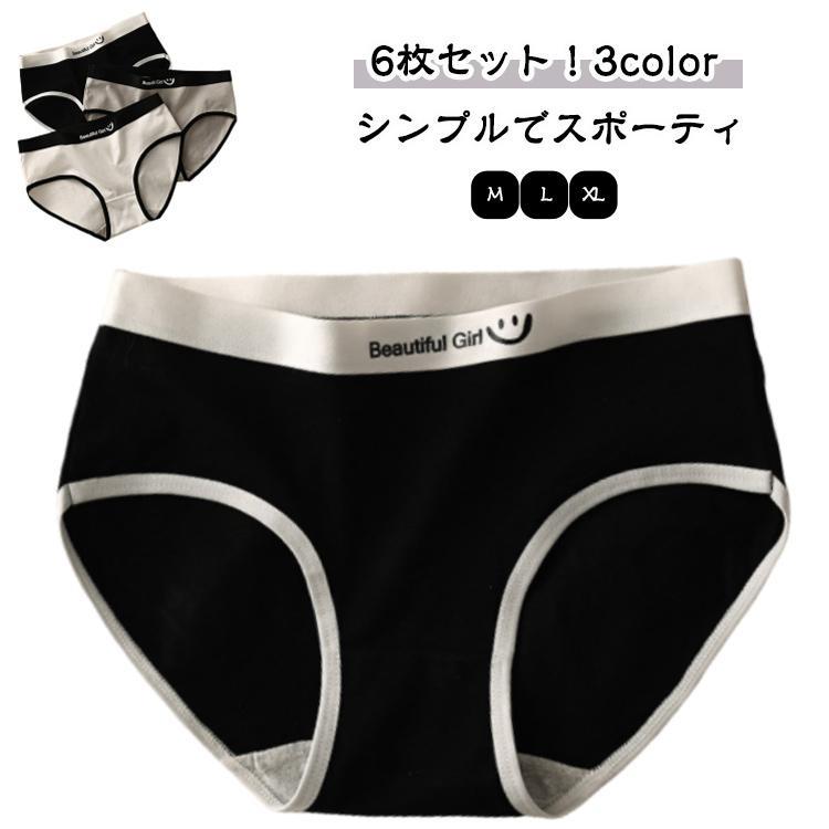 可愛い 女子 スポーティ 6枚セット！ショーツ 小学生 6枚セット！ショーツ 下着 スタンダード ジュニア ショーツ レディース 女