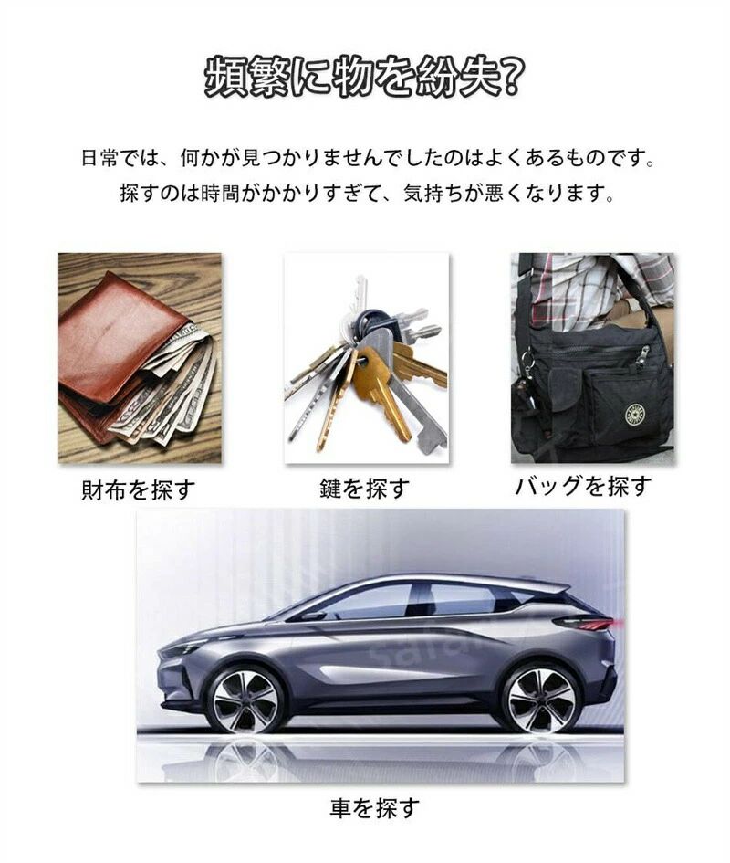 バイク自転車 キーホルダー 浮気調査 gps 子供 避難支援 リアルタイム 犬 gps 猫 防災用品 防災 gps 子供を見守り 高齢 月額不要 旅行 防災グッズ 地震対策 gps 小型 老人 小型 迷子防止 見守り gps