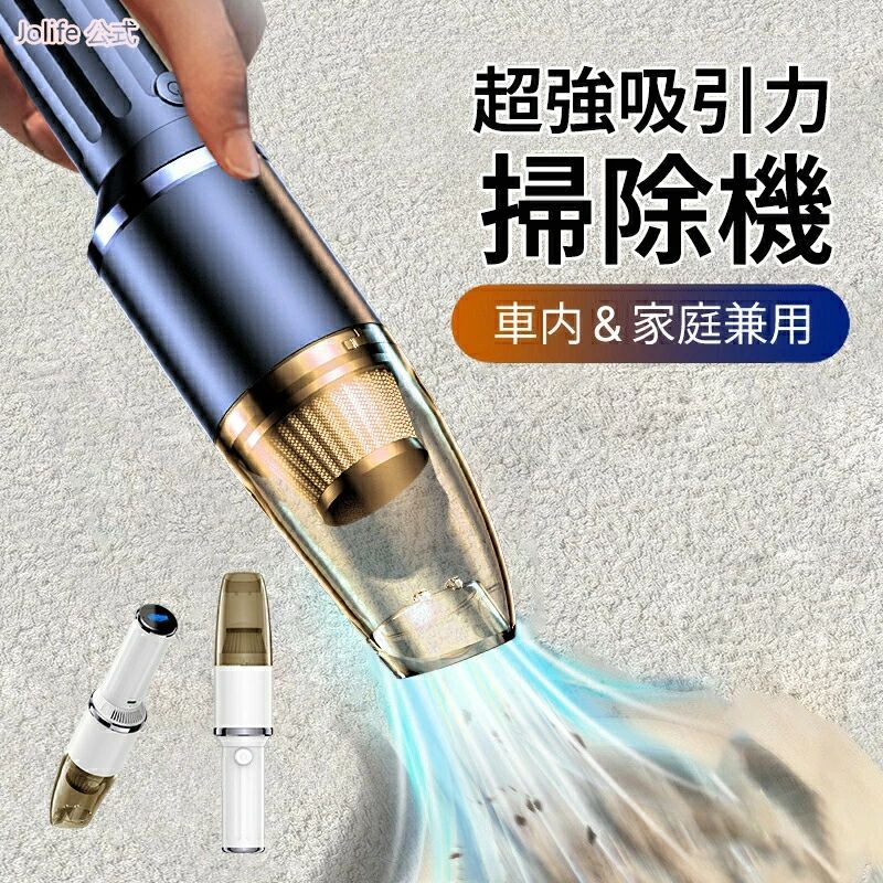 人気ランキング 掃除機 大容量バッテリー 車内クリーナー 掃除機 コードレス コードレス 絨毯クリーナー