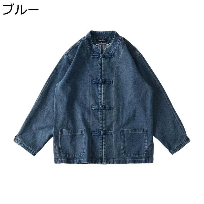 イベント 薄い 軽量 カジュアル チャイナボタン 通学 速乾吸汗 ヴィンテージ 合わせやすい 通気 シンプル 長袖 着心地良い メンズ デニムシャツ 折り襟 窮屈感のない 春夏秋
