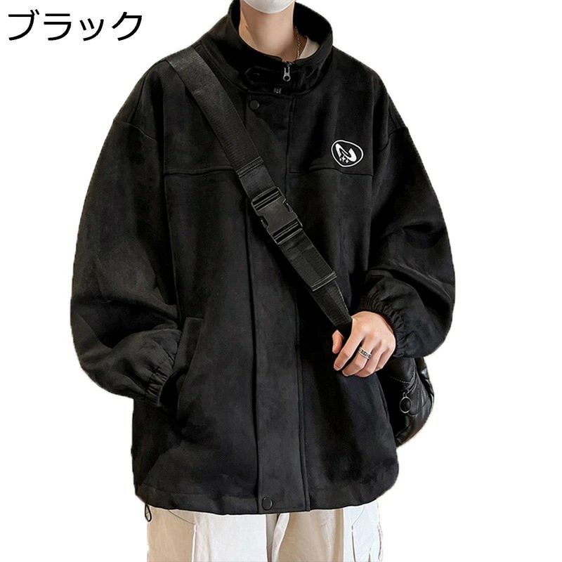 メンズ おしゃれ ブルゾン ヴィンテージ ビッグシルエット アウター ライダースジャケット 立ち襟 コート ユニセックス 厚手&薄手 中綿入 秋冬 ジャンパー 防風 カジュアル