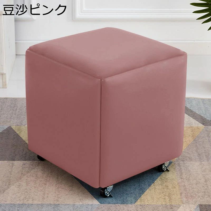 踏み台 コンパクト 足置き インテリア PU素材 オットマン キャスター付き 取り外し可能 玄関台 ステップ 簡単収納 北欧 5in1 多機能 リビング/玄関/寝室適用 省スペース 組み合わせ かわいい
