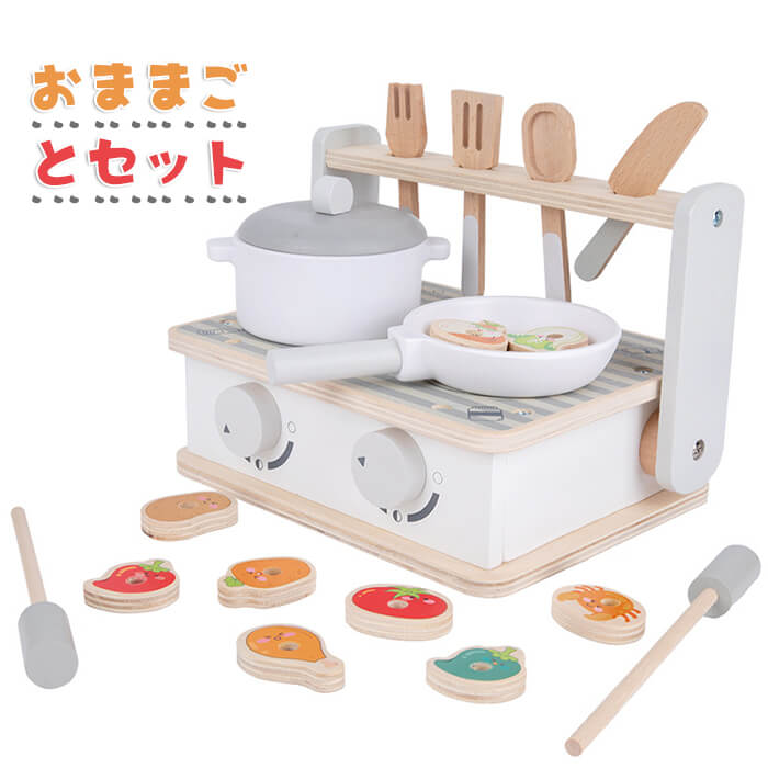 おままごとセット 台所おもちゃ ミニごっこ遊びセット、キッチンおもちゃ 幼児おもちゃセット 木製 キッチンセット