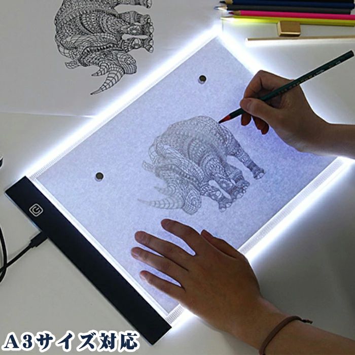 LED A3サイズ イラスト 製図 トレース台 ルーラー 色つけ A3サイズ 薄型USB給電 目盛り コード付き トレーシング