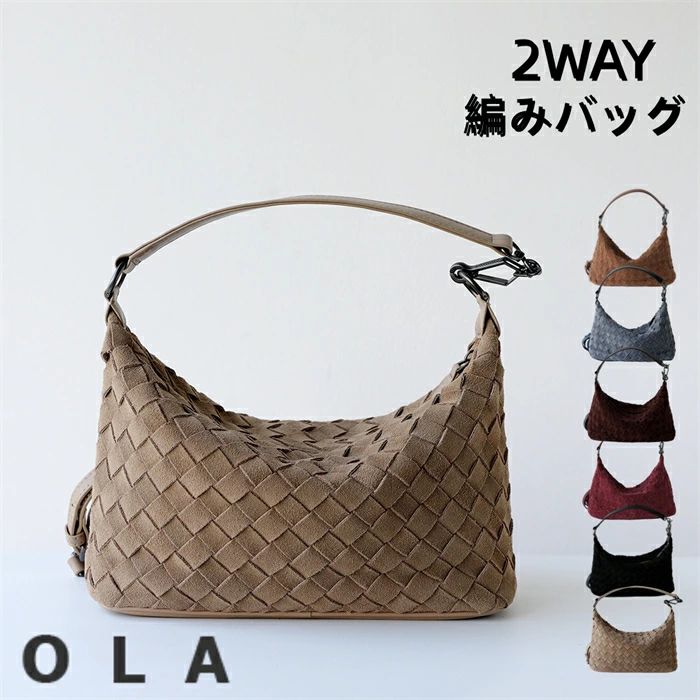 シンプル メッシュ トレンド感 2way レディース 軽い 小さめ 手持ち 手提げ 肩掛け 斜め掛け メッシュバック 上品 軽量 ショルダーバッグ 手持ちバッグ スエードバッグ 冬バッグ 編み込み 本革 編みバッグ ファスナー 小さい|関西酒場ショップ