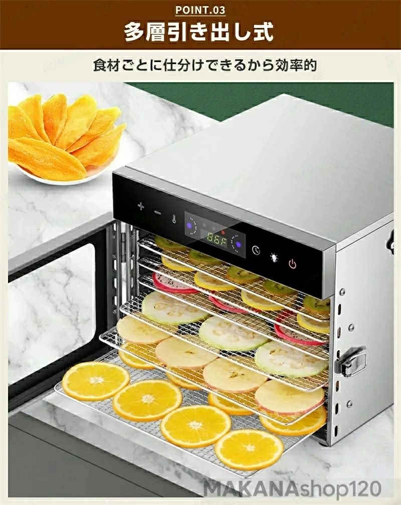 野菜乾燥機 ロック付き 花茶 タッチ操作 ジャーキーメーカー 家庭 ペットフード 肉類 立体乾燥 野菜 ドライフードメーカー 食品|関西酒場ショップ