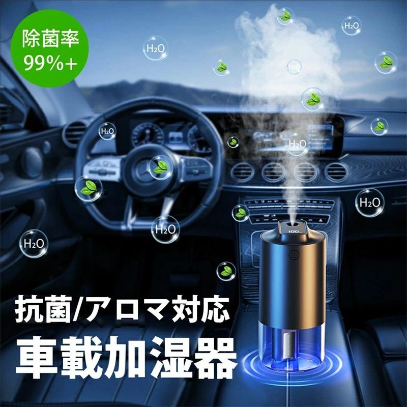 次亜塩素酸水対応 アロマ対応 空気清浄機 7色LEDライト ミニ加湿器 静音 コンパクト 水漏れ防止 乾燥/花粉対策