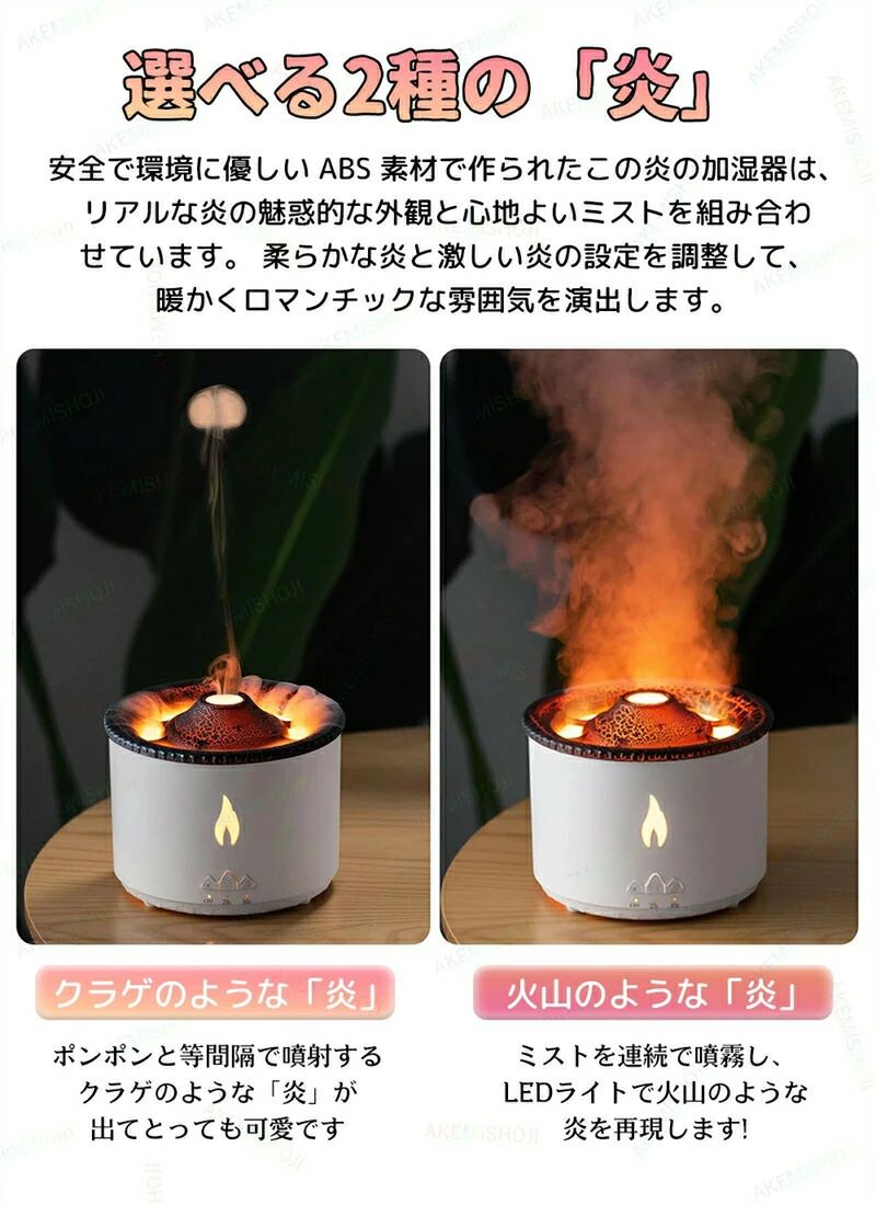 プレゼント 母の日 オフィース 部屋 静電防止 乾燥対策 持ち運び 省エネ 小型 部屋 加湿 保湿 ウィルス対策 おしゃれ 空焚き防止 火炎 火光 空気清浄機 ミニ 卓上加湿器 静音 アロマディフューザー アロマ加湿器 超音波加湿器 オフィス アロマ 超音波 卓上