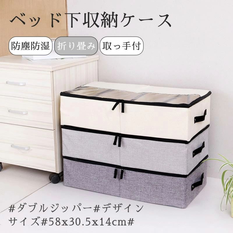 大容量 靴下入れ 靴ボックス 衣類収納 仕切り 収納ケース 靴収納バッグ 組 ベッド下収納 シューズ 折りたたみ ボックス 4,326円