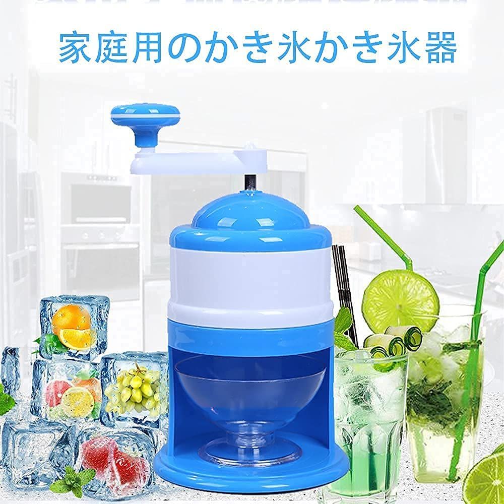 製氷カップ 手動 手動かき氷器 操作簡単 調理器具 氷砕く アイスクラッシャー 家庭用 便利グッズ