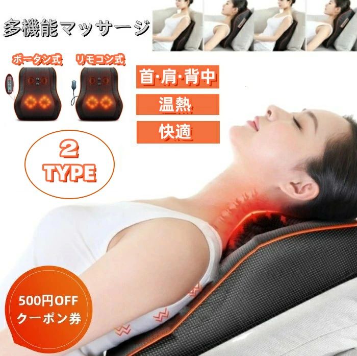 サージ機 マッサージ器 軽量 母の日 父の日 敬老の日 贈り物 家庭用 プレゼント 誕生日