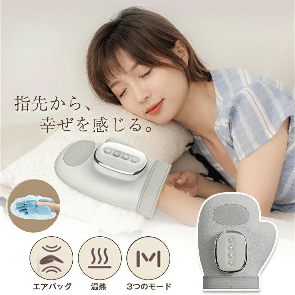 揉みと押し タイマー機能 指ケア コードレス 女 ハンドケア 5段階強度 スマホ疲れ 温活