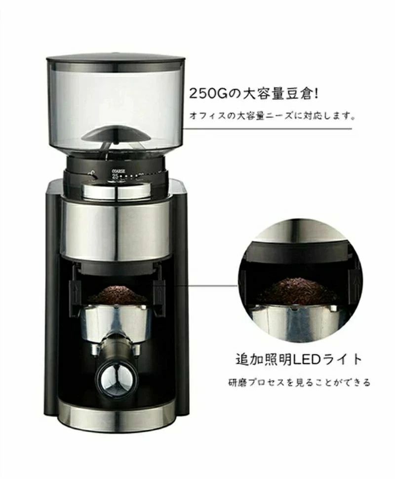 コーン式 直下式構造 ミル 粗挽き 無段階調節 豆挽き コーヒーグラインダー 低速回転 極細挽き コーングラインダー 直下式 電動