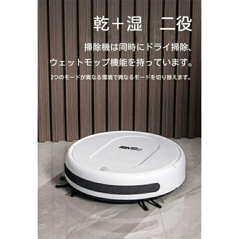 自動ゴミ回収 ロボット掃除機小型 超薄型 低騒音 障害物検知 湿用乾両 操作簡単 衝突防止 自動ゴミ収集 静音 長時間駆動