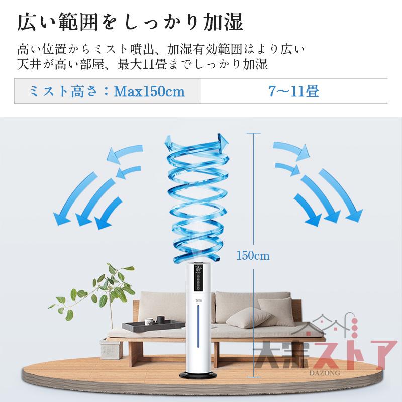 加湿器 超音波式 噴霧器 家庭用 おしゃれ 12時間連続加湿 UV除菌 ライト大容量 アロマ スチーム式 3段階加湿量調節 静音 省エネ 節電 回|関西酒場ショップ