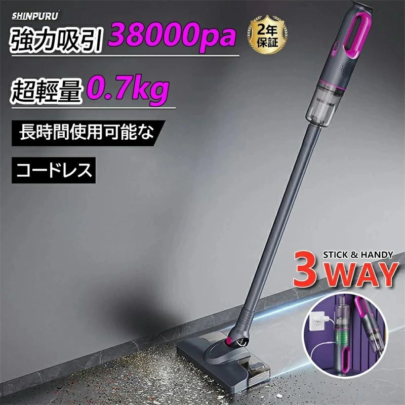 掃除機 コードレス 充電式 乾湿両用 ハンディクリーナー 38000pa 強力吸引 3WAY 業務用 長時間稼働 軽量 ハンディ掃除機 ワイヤレス掃除|関西酒場ショップ