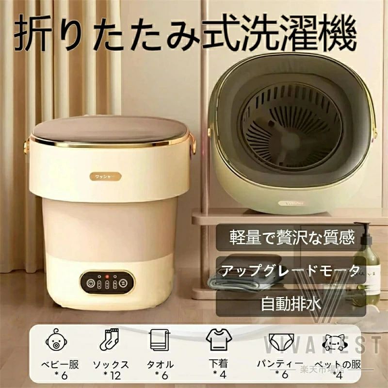 水抜き提げ篭付き添い人 干上がる役立つこと付き添い人 洗い濯ぎ第四次元の調節するが能力のある 大静電容量 ミ 13L 取り締まり飾り気の無い 携帯型洗い濯ぎ機 折りたたみ洗い濯ぎ機 小型 節水