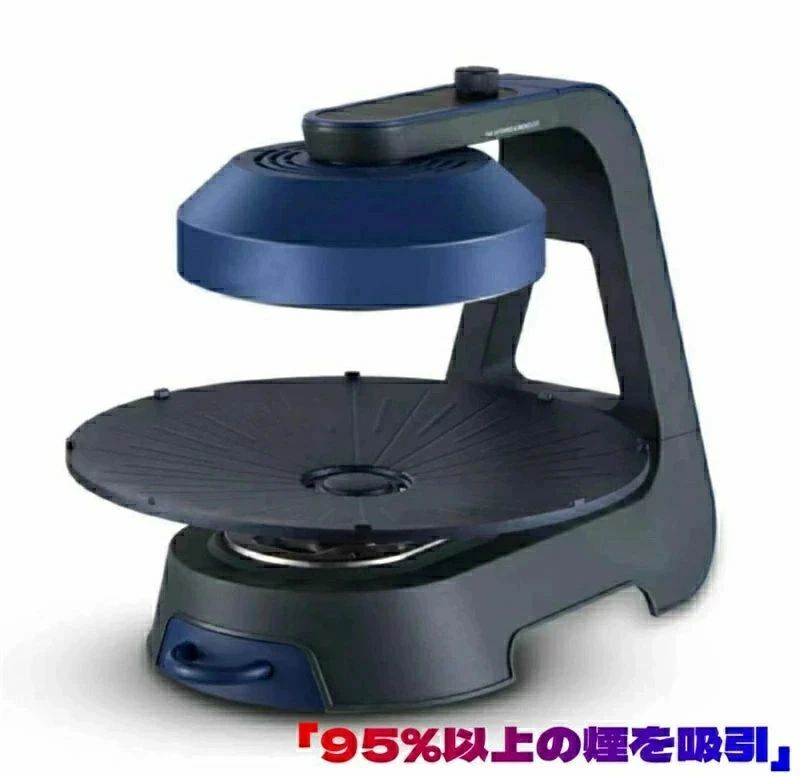 【95％以上の煙を吸引】煙の出ない 無煙ロースター 無煙グリル 2-5人向け 2段階温度調節 組立不要 1390W高火力 赤外線 直火調理 炭火 家