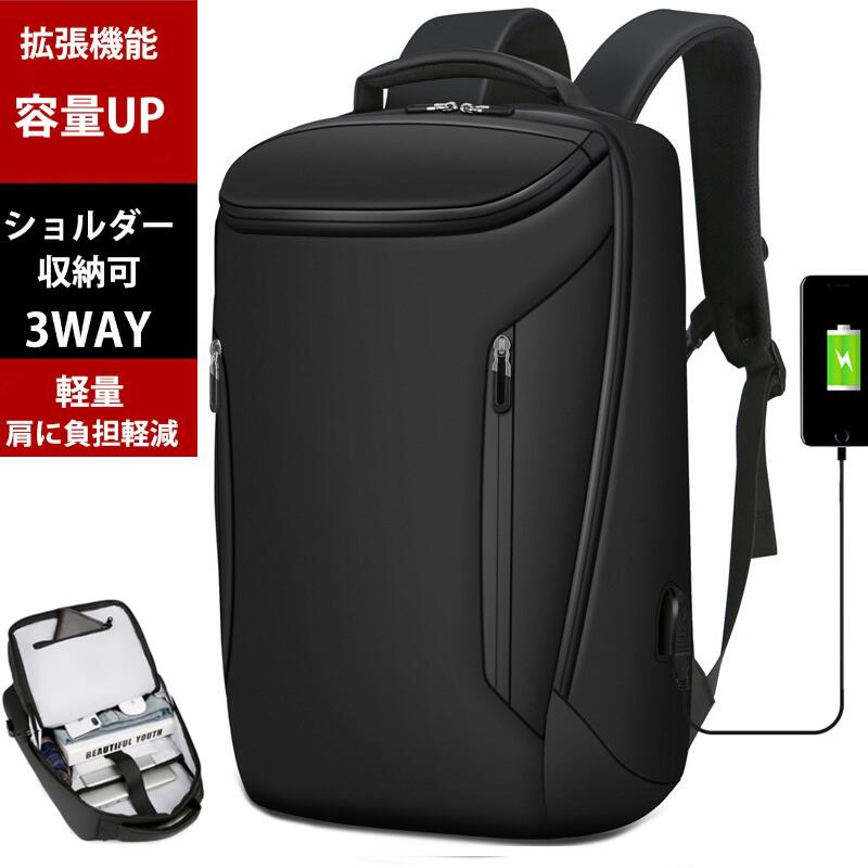 出張 男子 通学 通勤 PC対応 ケース 17インチパソコン ノートパソコン バックパック 多機能 USB充電 軽量 耐水 撥水 防水 大容｜関西酒場ショップ