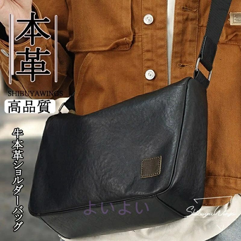 父の日 斜めがけバッグ プレゼント かばん 柔らかい ビジネスバッグ 無地 カジュアル アウトドア 通勤 シンプル 旅行 ブラック|関西酒場ショップ