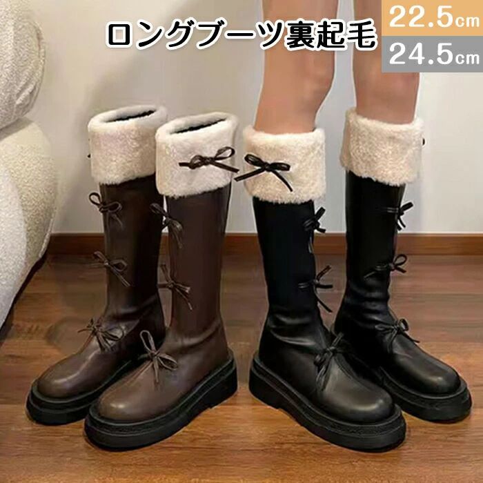 ふわふわ 防寒 膝丈 ウィンターブーツ 蝶結び リボン付き 長靴 防寒 滑り止め カジュアル 身長アップ 秋 冬 おしゃれ 通勤