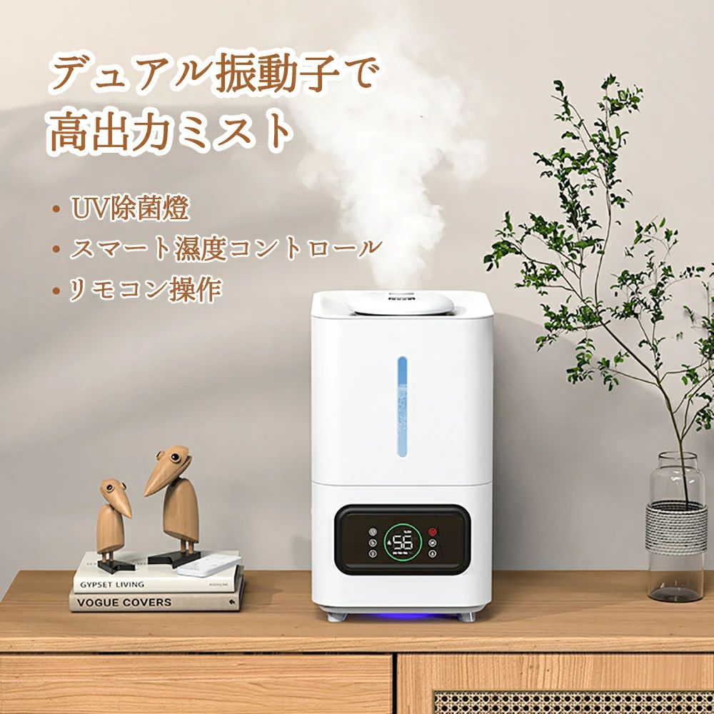 加湿器 上から給水 蒸気 卓上加湿器 6L 卓上 リモコン操作 静音 オフィス 加湿機 加湿器 お手入れ簡単 2025 大容量 最大65畳対応