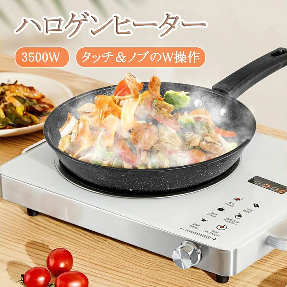 鍋 IH調理器 小型 卓上IHコンロ 一人暮らし IH調理機 卓上 揚げ物 1口IH 保温コンパクト 1人暮らし 3500W 新生活