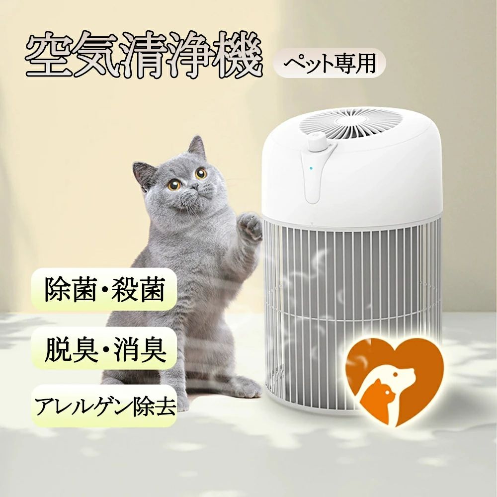 静音設計・99.95%除菌・消臭脱臭・アレルゲン除去 10畳対応 空気清浄機 360&deg;立体吸引で抜け毛・フケをキャッチ｜関西酒場ショップ