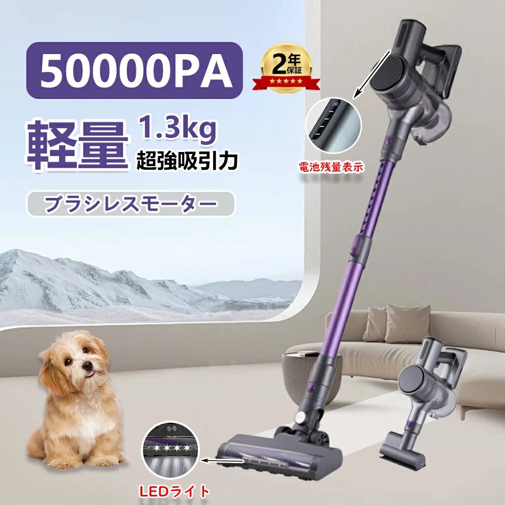 静音作動 強力吸引 コードレス 高性能 家庭用 ラクラクお掃除 コードレス掃除機 スティック型 角度調節可能 50000Pa 一人暮 クリ｜関西酒場ショップ