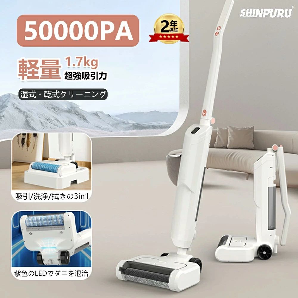 省エネ 50000pa 電気掃除機 小型 軽量 スティック コードレス掃除機 業務用 スティック型 家庭用 一人暮らし 多機能 クリーナー