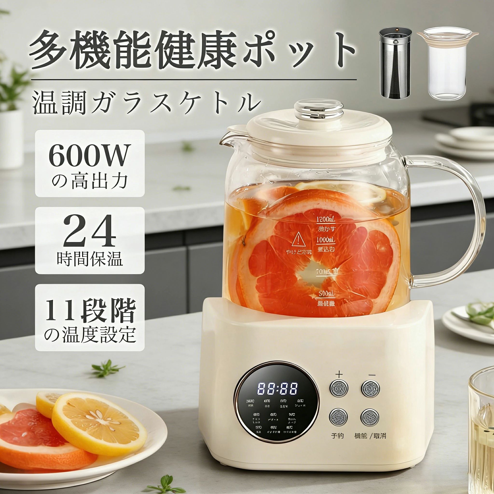 電気ポット 緑茶 急須 空焚き防止機能 ポット 予約 耐熱ガラス ガラスケトル コーヒー ケトル 1.2L ティーポット 耐熱ガラス 紅