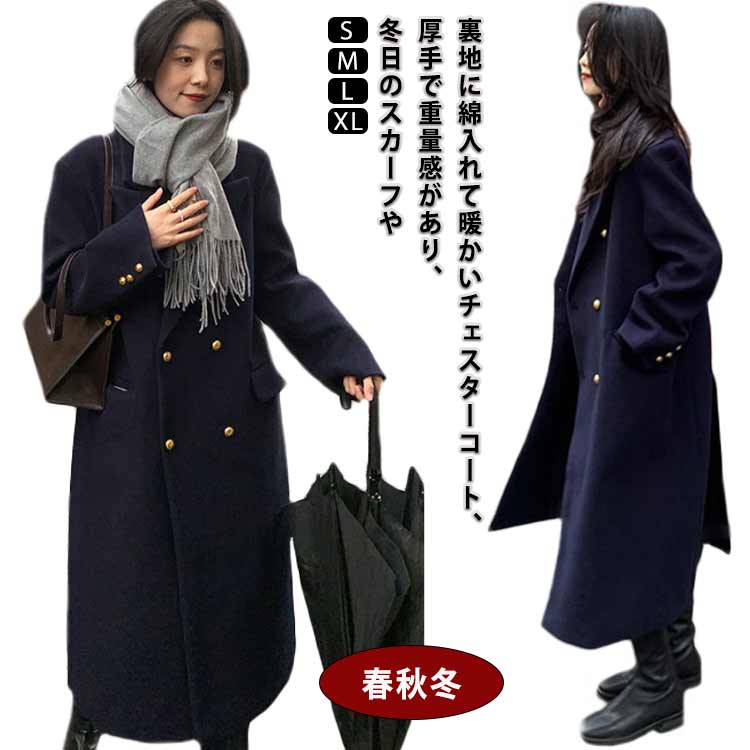 中綿入り 冬 冬 ラシャコート 着痩せ オシャレ ロング丈 体型カバー シンプル ゆったり 可愛い お出かけ 通学