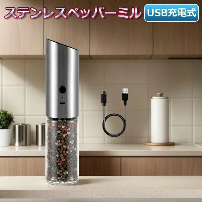 準備すること装置 アウトドア LED点火装置付 ペッパーミル塩加減 手挽き セラミックペッパーミル 膳立て ソルトグラインダー 澄み切った 軽さ