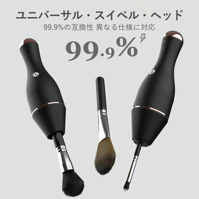 ブラシ干し 化粧筆クリーナー 化粧ブラシ専用クリーナー