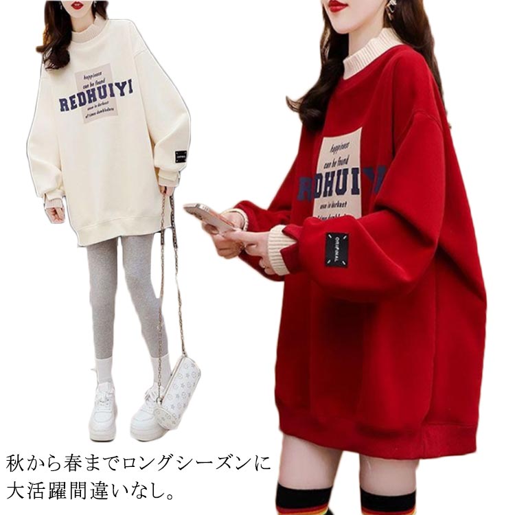 秋 パーカー 裏ボア 冬 オーバーサイズ 秋 ロングパーカー ゆったり トップス プ 裏起毛 レディース チュニック 暖かい 重ね着風