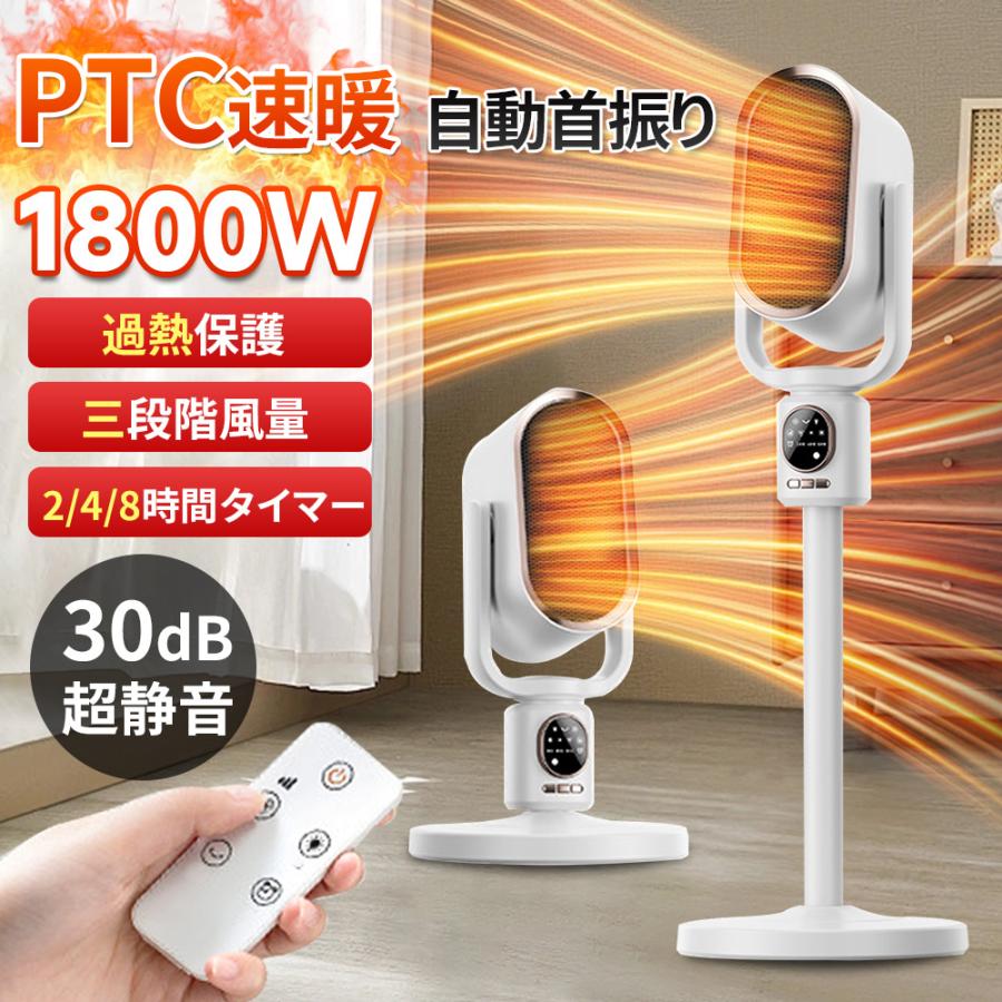 いけ図々しい量 2秒速暖 省エネ 痛いところ 灯し火暖房器 首商い口 気違い暖房器 暖房器 速暖 卓上 陶芸暖房器 2024年冬の新品