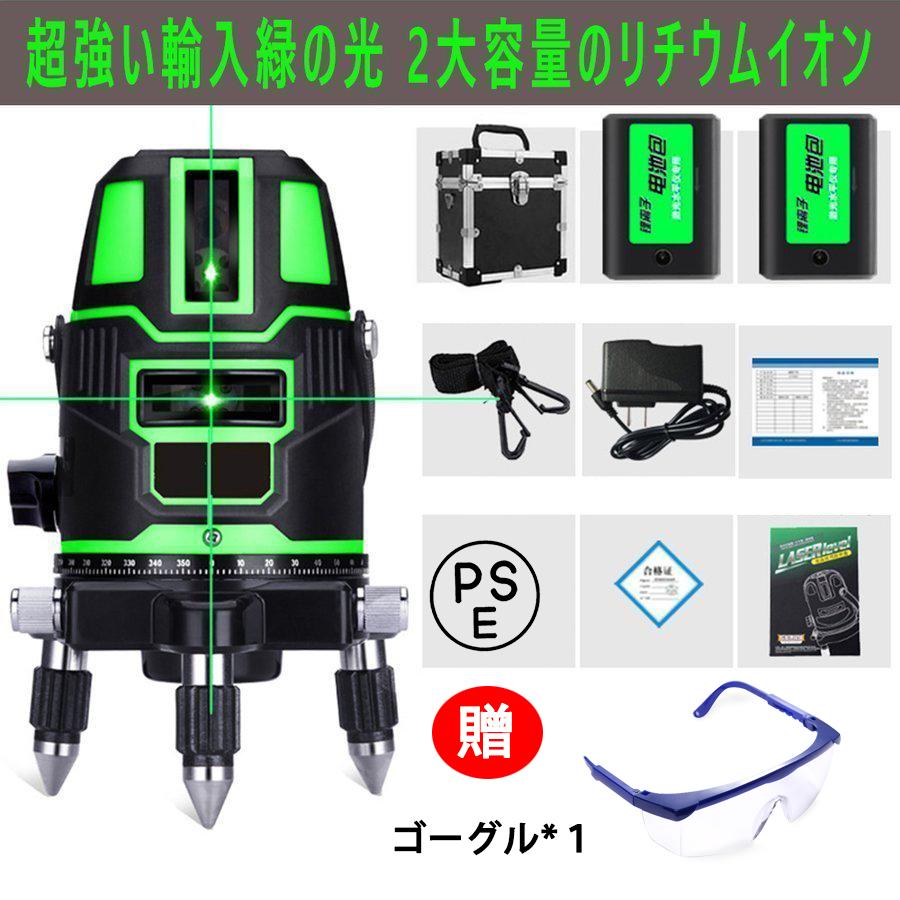 1年保証 高精度 レーザー墨出し器 建築基礎 防水 光学測定器 大矩ライン 6点フルライン 5ライン グリーンレーザー 水平器 バッテリー2個付き 墨出し器｜関西酒場ショップ