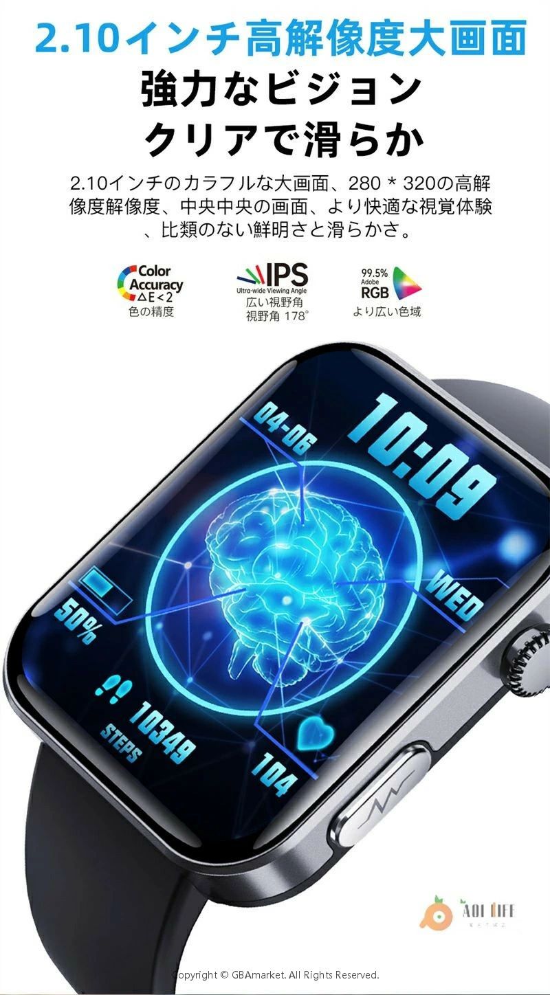 検出器 スマートウォッチ  快い音抑えつける 2.1in IP67気泡管水準器 日本語相応う 差し上げ物 快い音電気蓄音機 iPhone/Android相応う 文字記号盤カスタマイズ 着信告げ知らせる