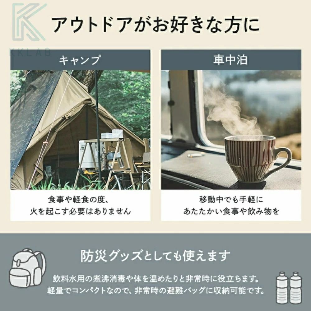 電気ケトル 0.7L 持ち運びケトル 持ち運び キャンプ アウトドア シリコン ケトル トラベルケトル 電気