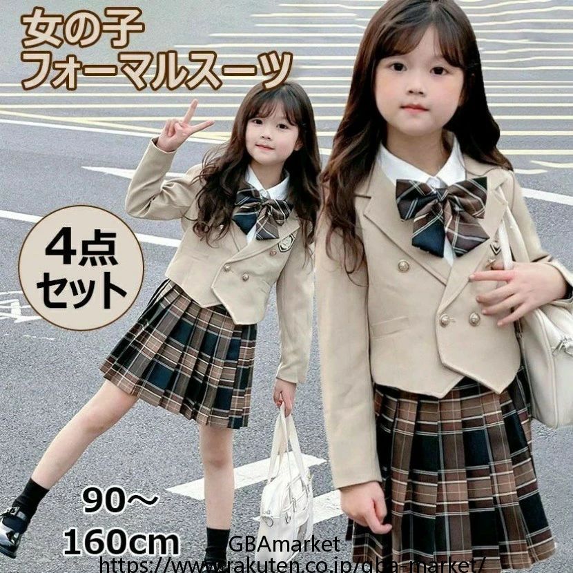 卒業式 スーツ フォーマルスーツ 女の子 4点セット 小学生 キッズ スカートセット フォーマル セットアップ なんちゃって制服 なんちゃって制服 セットアップ フォーマル スカートセット キッズ 小学生 4点セット 女の子 フォーマルスーツ スーツ小学校 学園祭 七五三