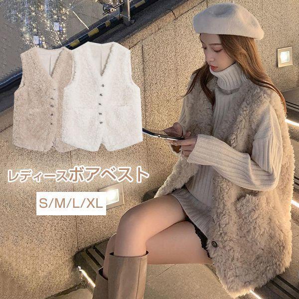 ノーカラー フェイクファー ファージャケットファーケー ブルゾン ボアベスト ジレ ベスト レディース ノースリーブ 羽織るベスト ミドル ファーベスト Ｖネック