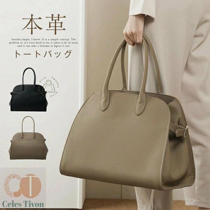 手提げバッグ レザー レディース セレモニー お仕事バッグ 大人 通勤バッグ 事務 黒 大きめ 高見え オシャレ フォーマル ビジネスバッグ ボストンバッグ トートバッグ トートバッグ 大容量 可愛い オフィス 上品