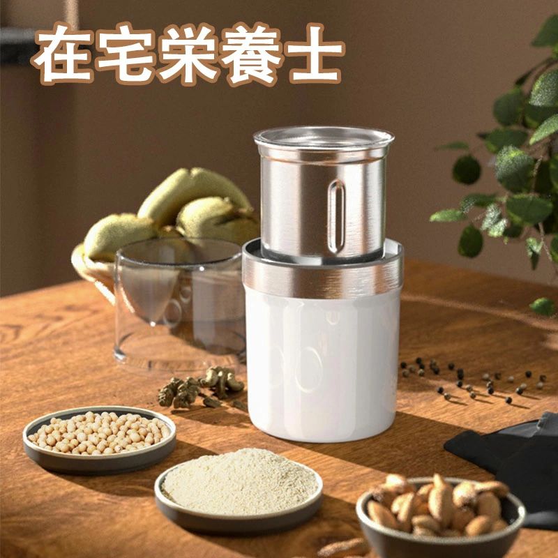 コーヒーミル 電動粉砕機 家庭用 コーヒーグラインダー 電動ドライスパイス