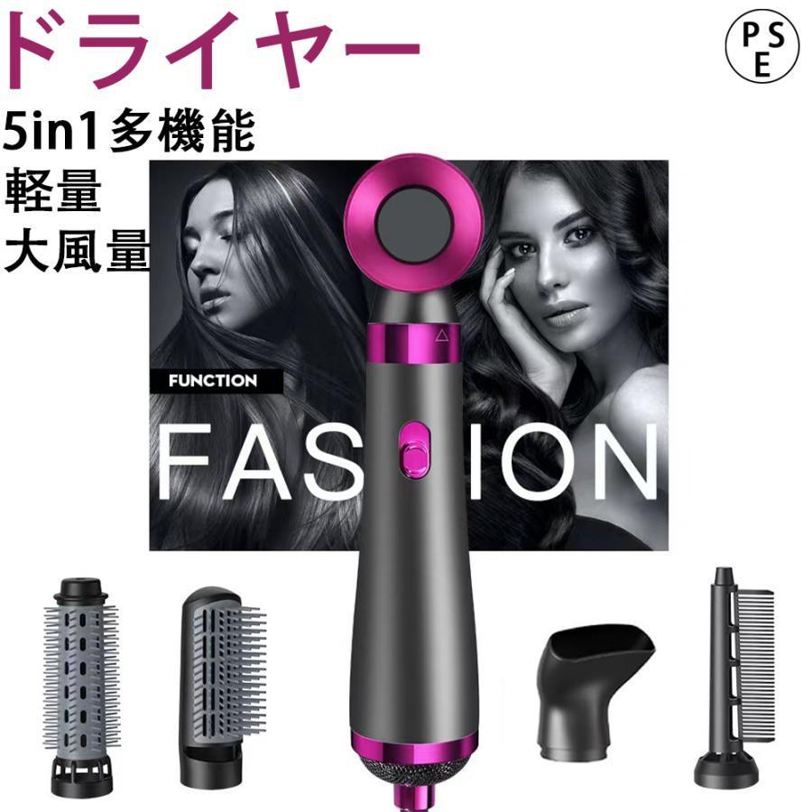 冷熱風 マイナスイオン 旅行用 速乾 1200W 2024 おすすめ 高級 過熱保護 人気 ヘアドライヤー 出張 ヘアケア 家庭用 大風量 軽量 12,668円