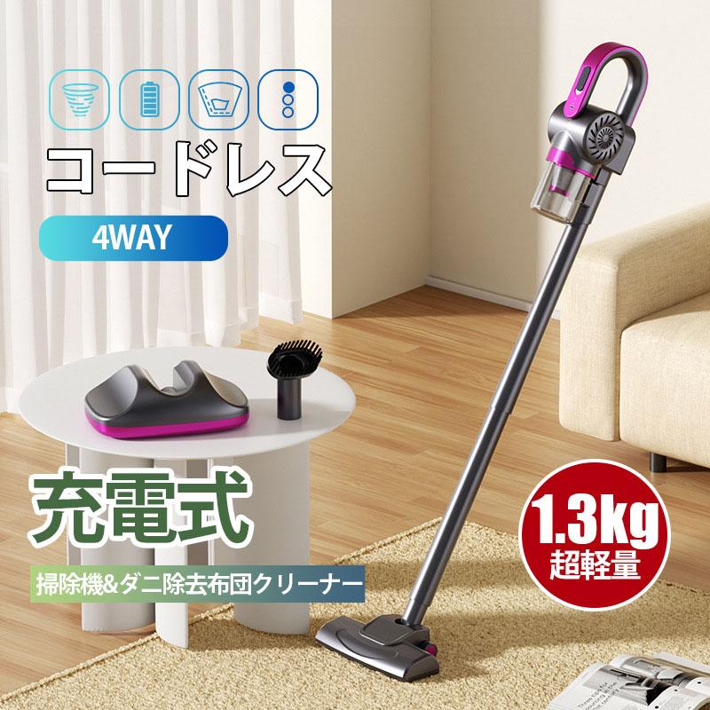 1台3役 シロカ 軽量化 強力吸引】掃除機 ハンディ掃除機 3WAY スティック型 ダニ駆除 3way サイクロン 小型 軽量 スティッククリ